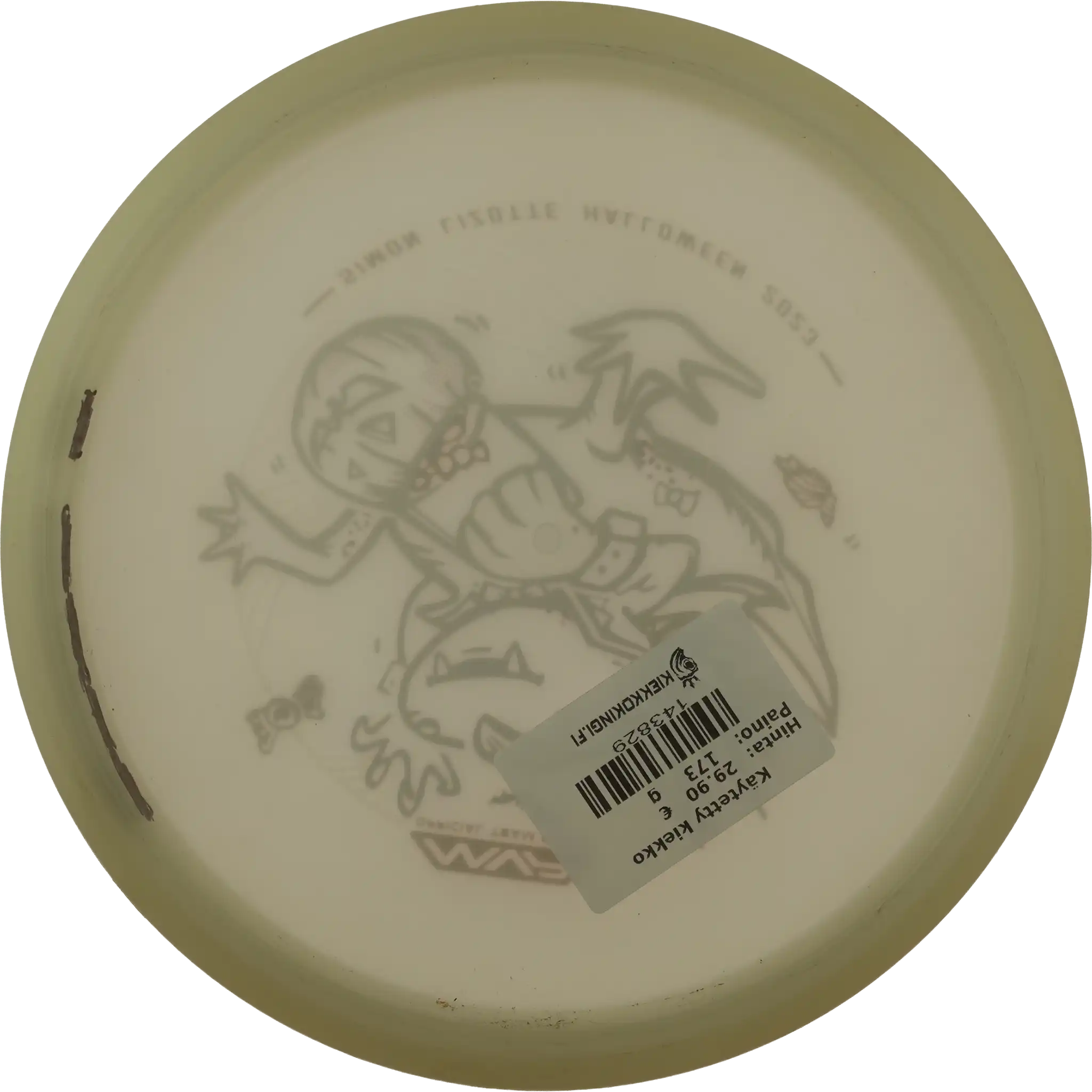 Total Eclipse Hex - Simon Lizotte - Halloween 2023