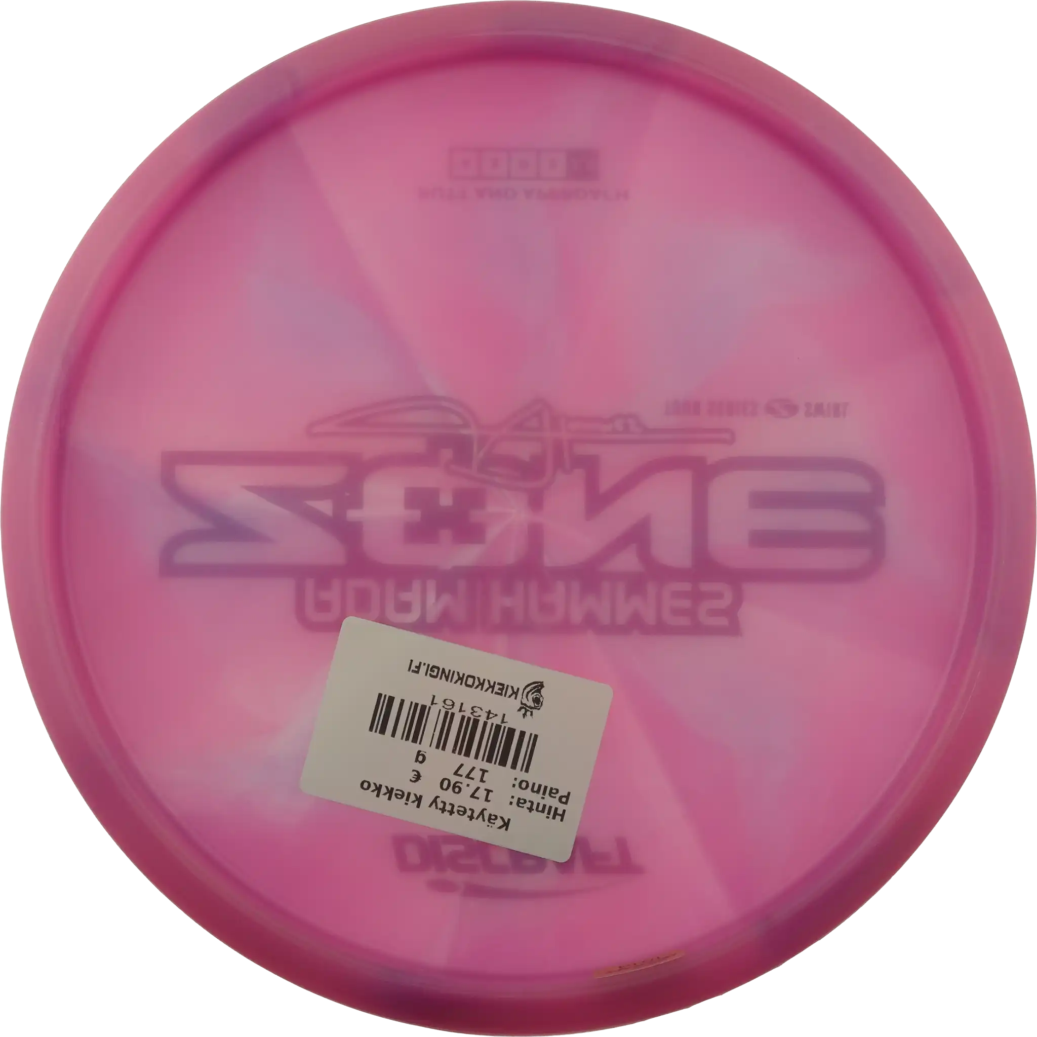 Z Swirl Zone - Adam Hammes