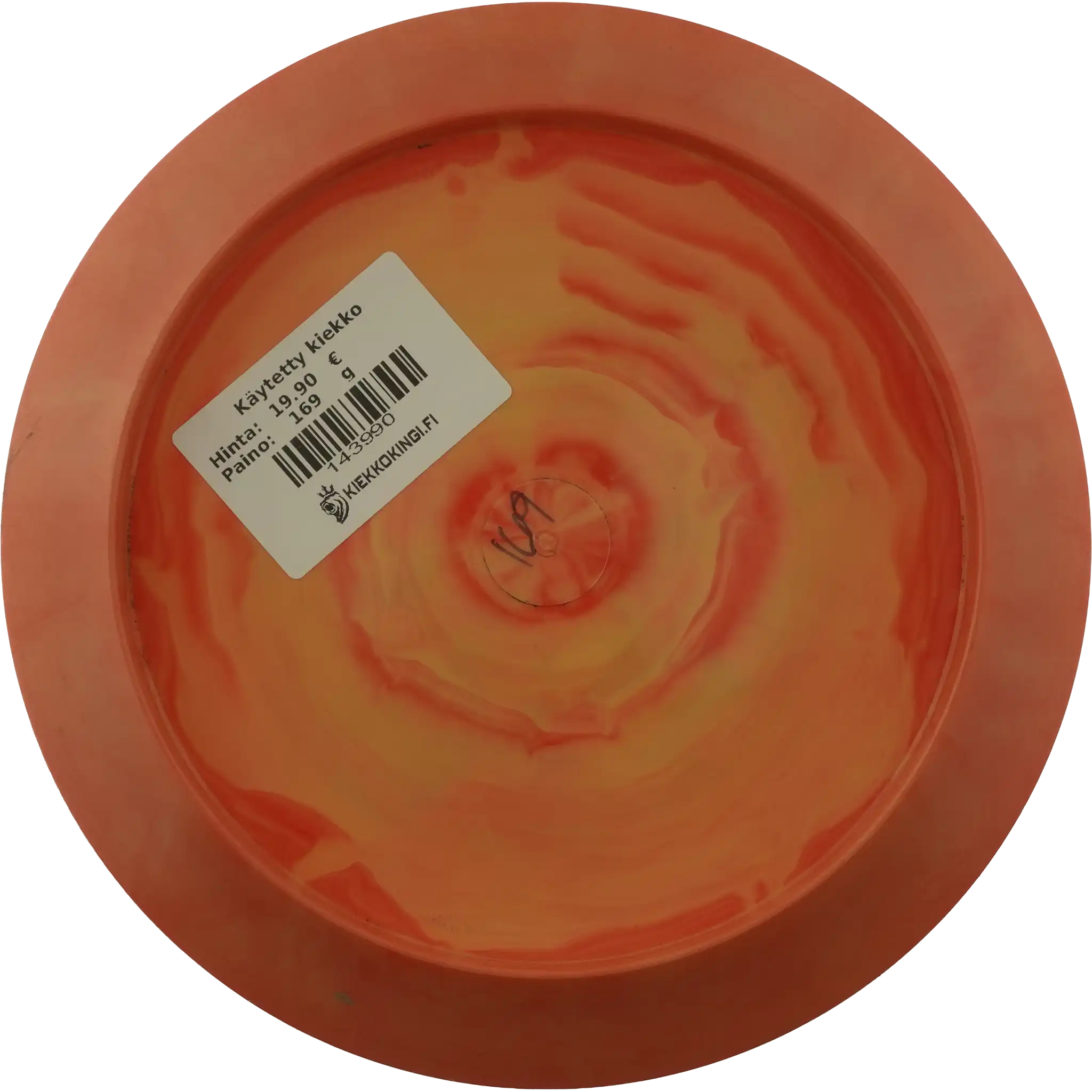 Swirly Star Destroyer - Philo Brathwaite